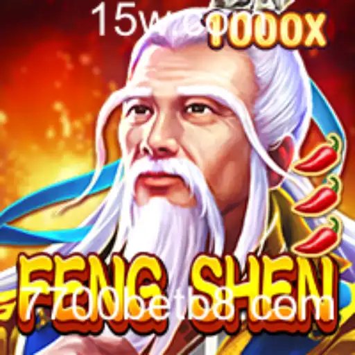 Explorando o Fenômeno do Jogo FengShen e a Tendência 7700bet